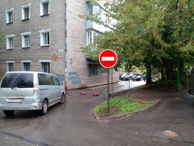 Возрождения 4 Установка дорожного знака